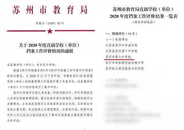 澳门正版资料大全免费歇后语,安全设计策略解析_改制版TPV602.3