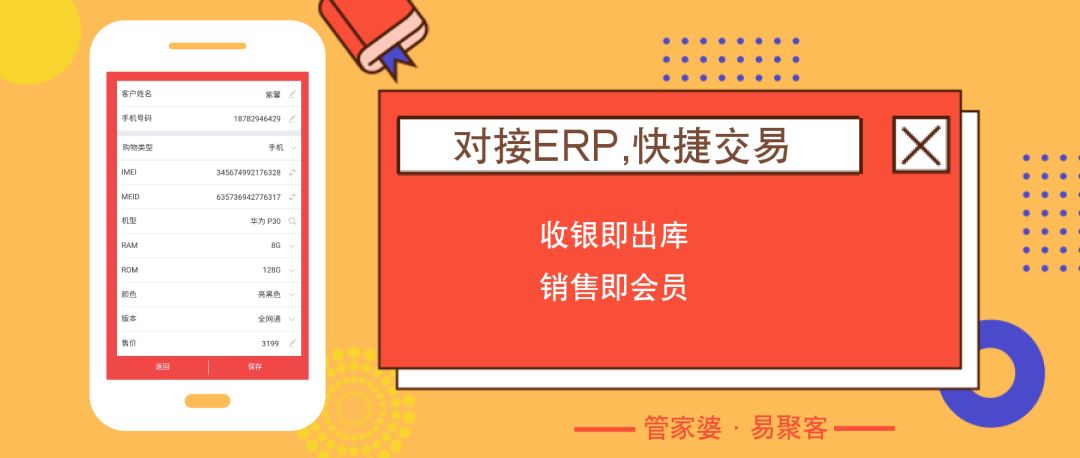 香港管家婆二四六资料宝典，JDT909.05媒体版深度解读