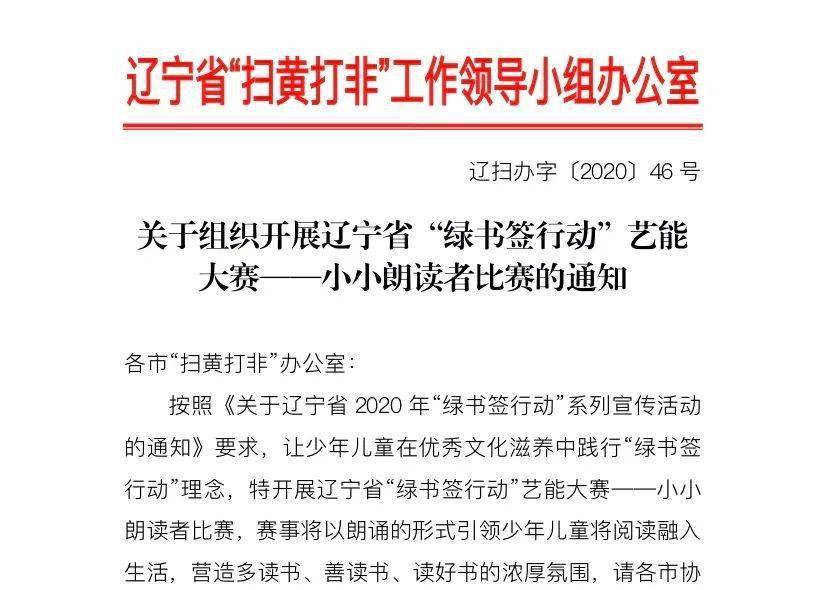 揭秘本周重磅任命，宋功德新职务揭晓，开启时代新篇章！