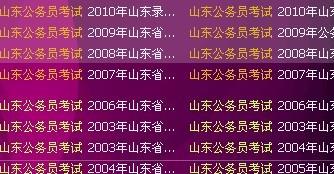 2024澳门正版资料大全,公共管理学_ILK931.87圣之主宰