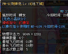 二四六天天选好彩(944cc)免费资料宝典，兵器科技与阴阳神技DNE978.49秘籍分享