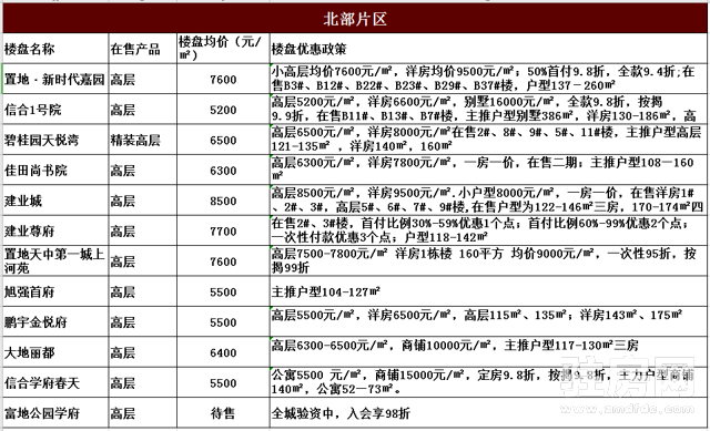 今晚澳门特马开的什么号码2024,动力工程及工程热物理_环境版PYQ170.5