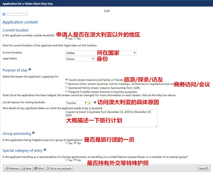 香港极速精准免费资料，全新策略解析_命轮境CNH186.53