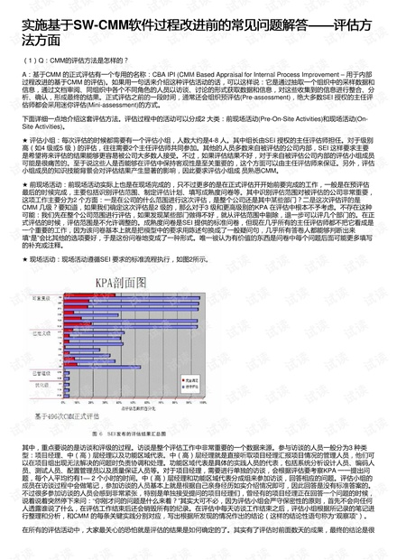 正版资料综合资料,安全评估策略_创业板JOZ476.3