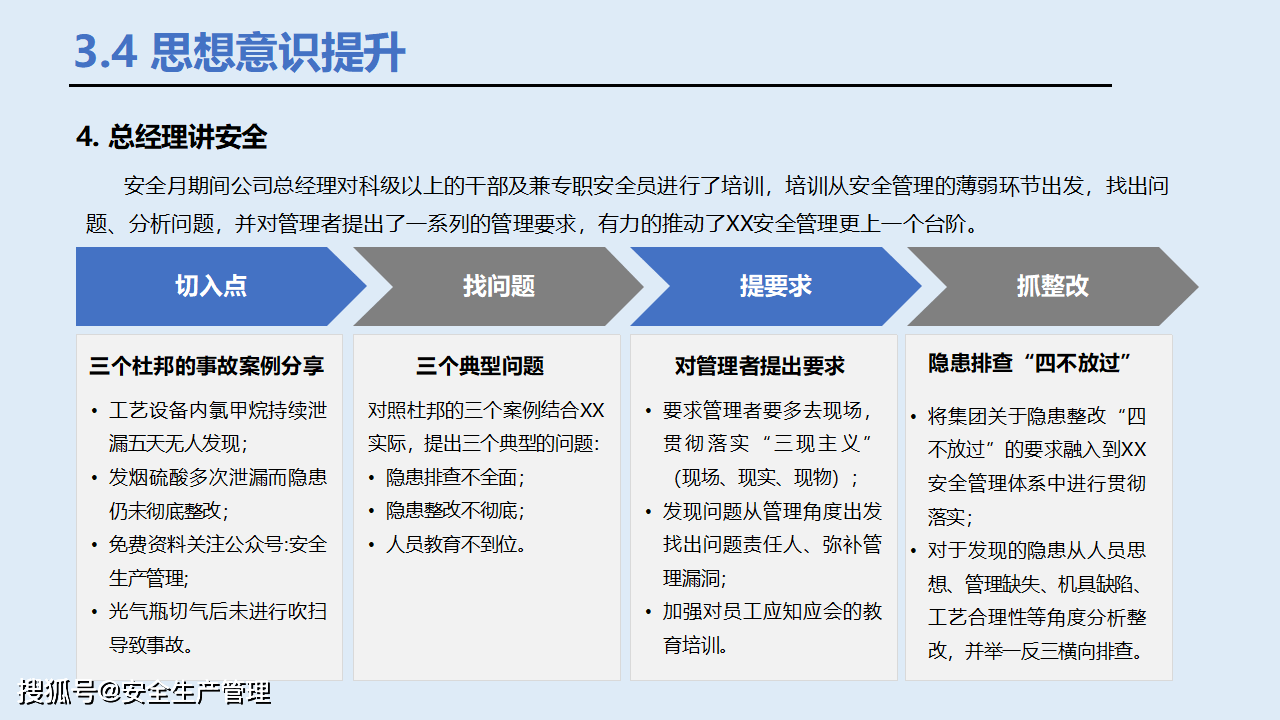 “2024澳门每日开奖结果及安全评估方案——仙武境FPZ939.14”