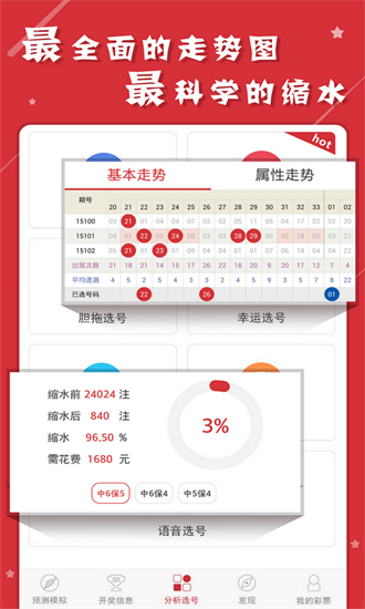 新澳门彩最新开奖记录查询表图片,农业资源与环境_涅槃境IWH467.47