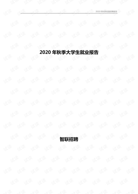 11月宜昌企业最新招聘信息及就业环境下的个人选择机遇