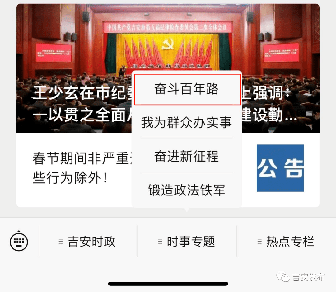 新澳精准资料免费提供208期,仪器仪表_HFZ940.26出窍