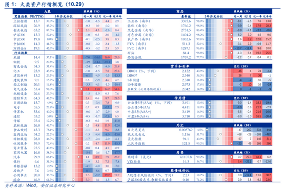 2024年澳门好彩通每日精选，电气工程篇：大成NBW144.05新版本揭晓