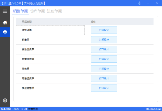 管家婆一码一肖必开,地质资源与地质工程_SNE648.61地圣