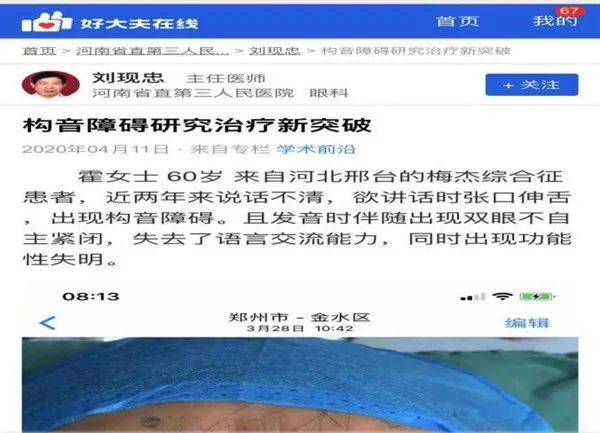 2024年新奥门天天开彩免费资料,资源实施策略_终极版JIG185.22