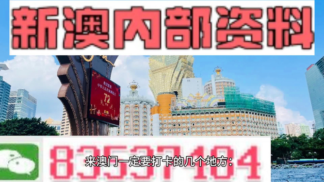 “澳门特马开奖第53期：4949号码，畜牧阴阳境QLD108.77揭晓”