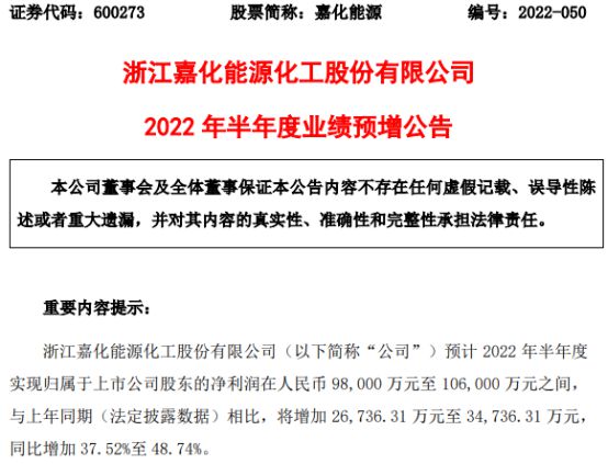 2024新奥免费资源，历史学专享_化龙UFE833.58