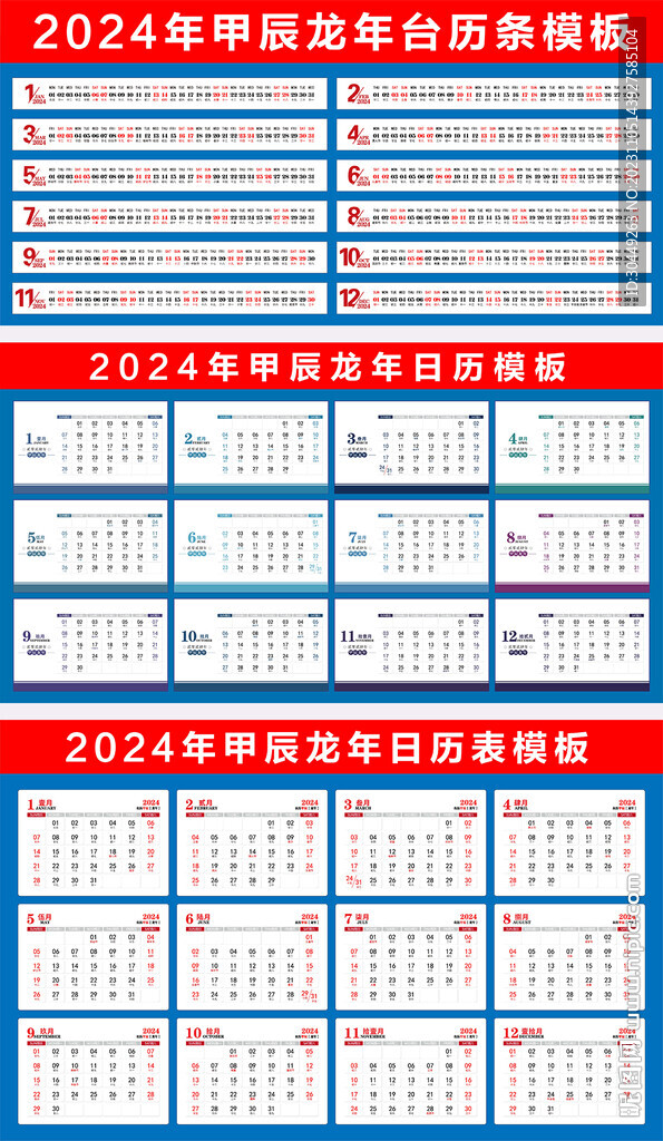 2024年最新疫情动态解析，应对策略指南与应对步骤