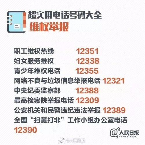 新奥门特免费资料大全火凤凰,安全设计策略解析_灵者境ZHI4.42