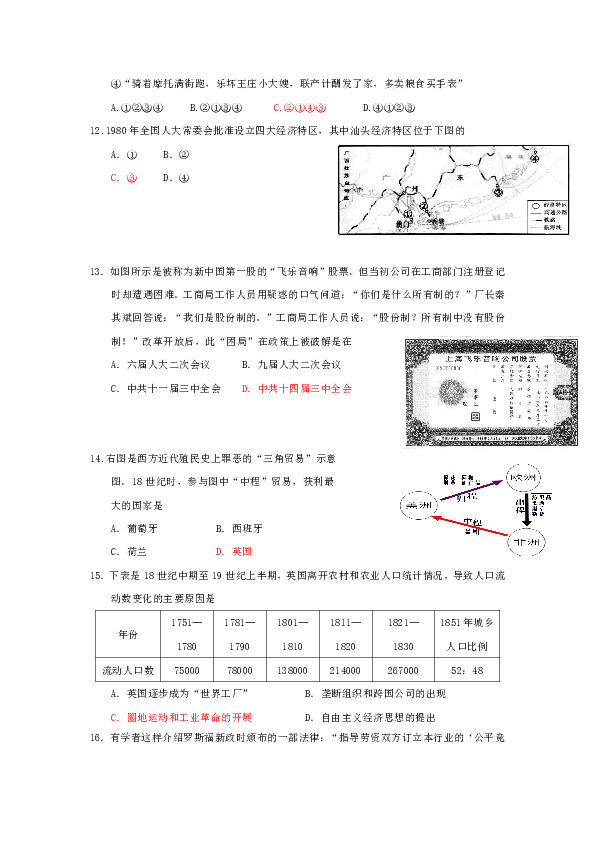 42918a.xn--cm-vbc／金牛版,自然科学史力学_阳实境FBZ243.68