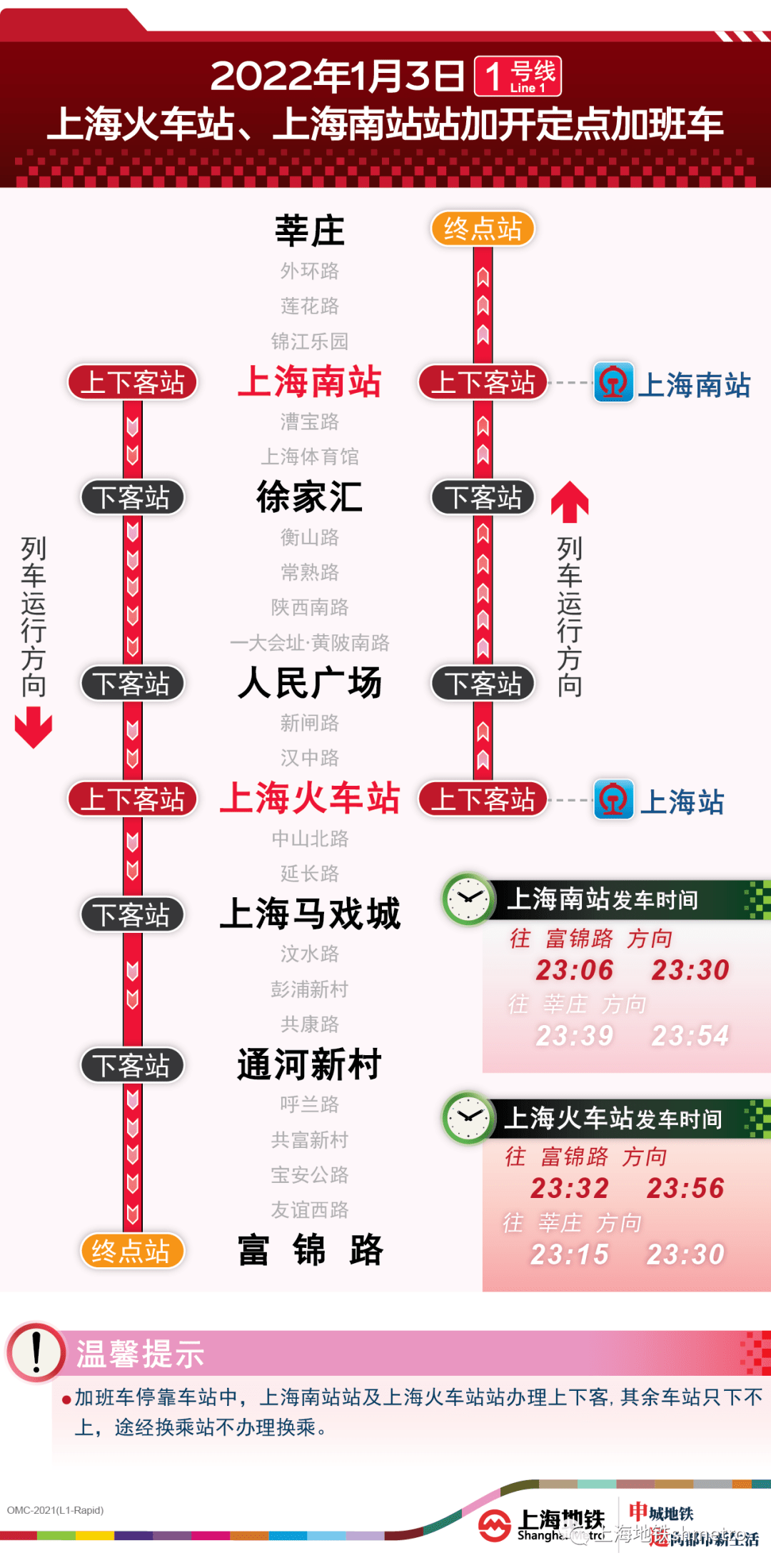 2024澳门今晚揭晓哪号码，精选解析及智能版GBJ223.74详解