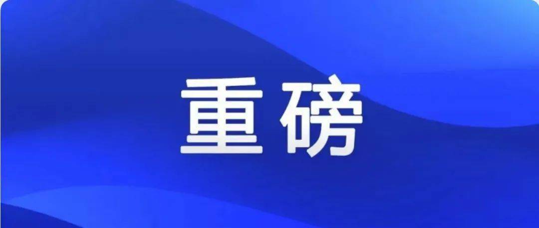 新奥门资料精准网站,赢家结果揭晓_RXM247.99小天位