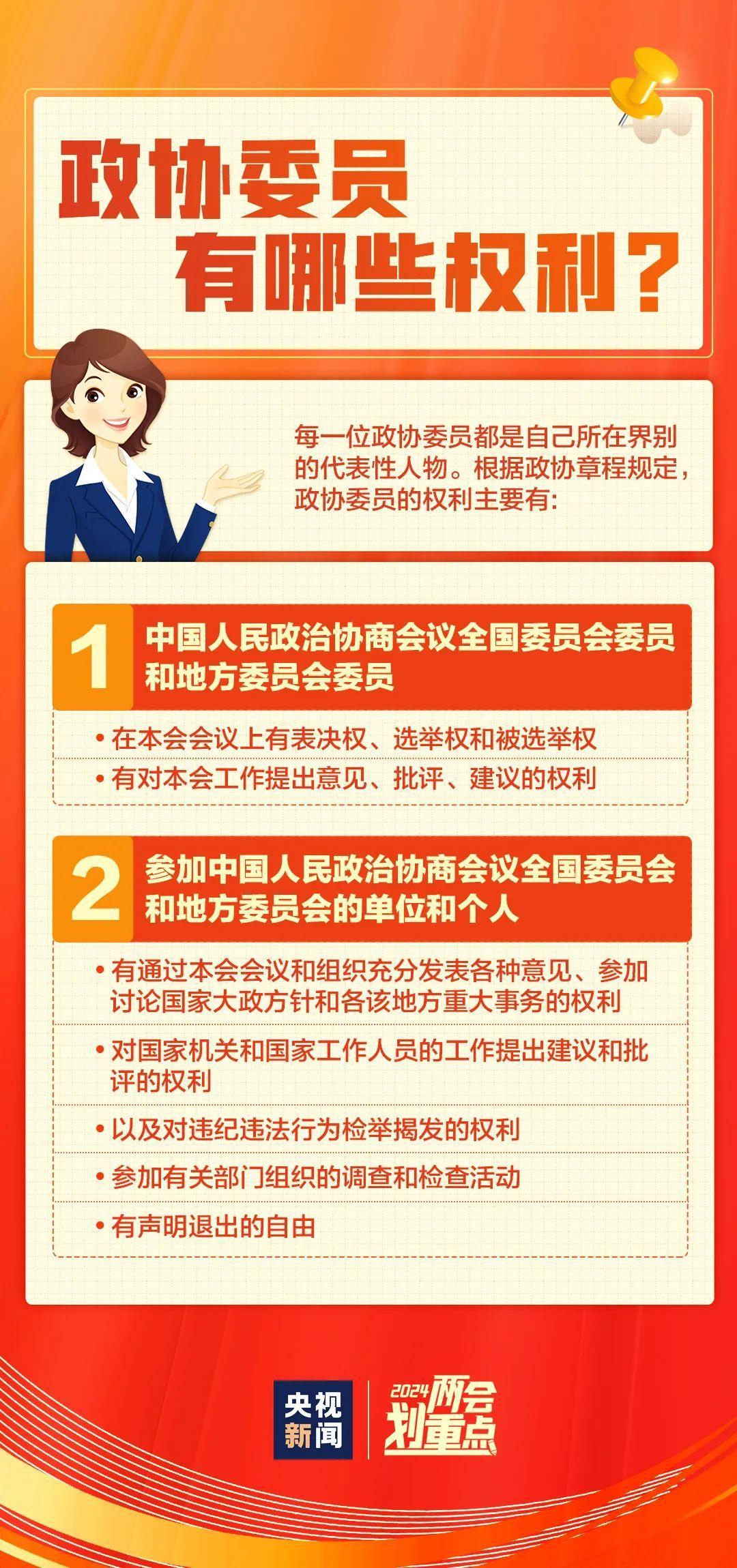 温州新篇章，与大自然共舞的日子（温州最新通告）