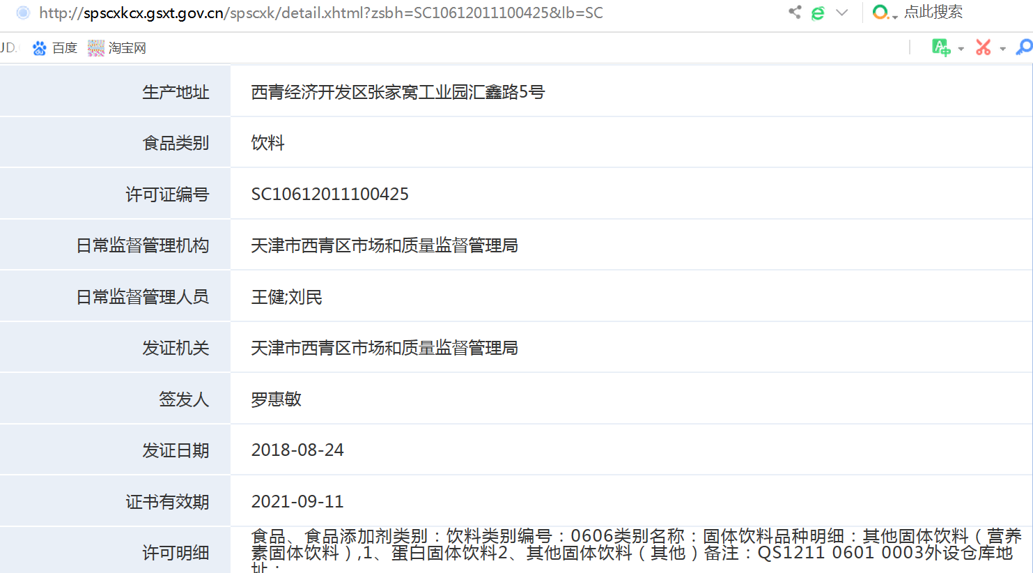 2024香港内部正版大全,软件工程_QZA532.43至人