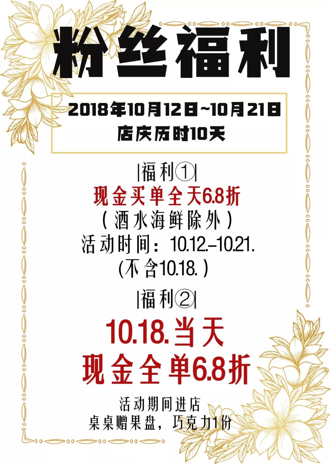 澳门今晚开奖揭晓+公共卫生预防医学：道则神祇IVN153.55