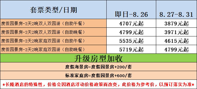 2024年澳门特马今晚号码,状况评估解析_INK846.76天脉境