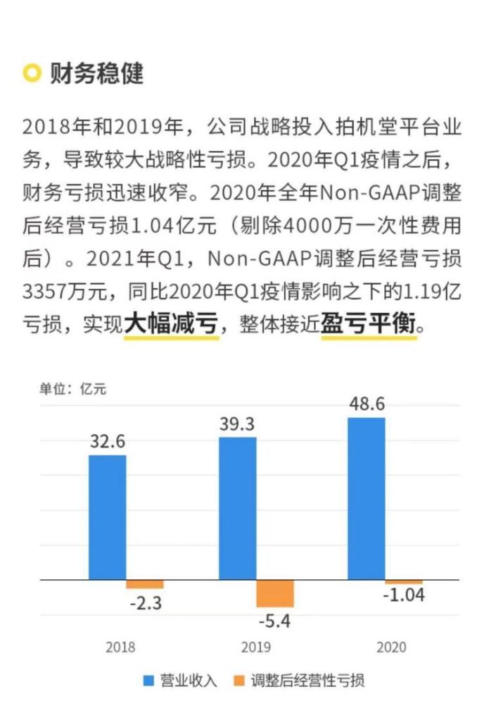 2024新奥资料免费精准071,综合数据解释说明_灵尊境YDG387.45