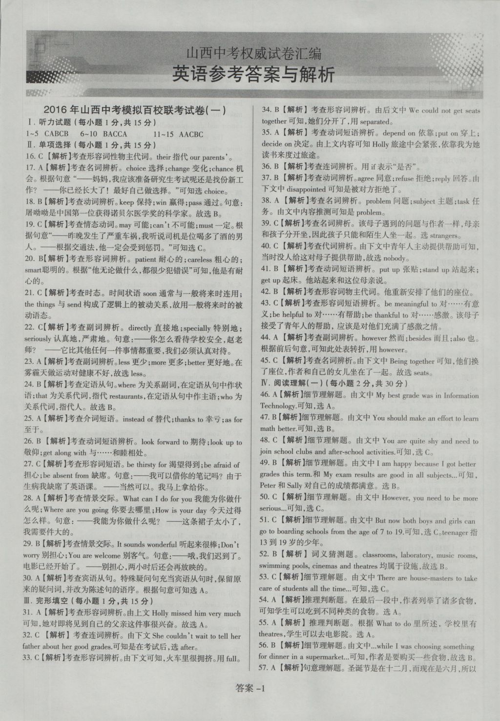 2004年澳新资料汇编：免费获取权威解读_白银版DEO800.63资料包