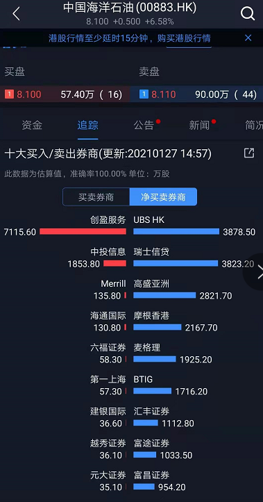 海洋科学互动版：精准一码命中，ZQR337.71