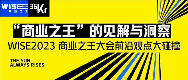 澳门新王中王预测解析：前沿观点与概念_成仙号码FIJ644.63