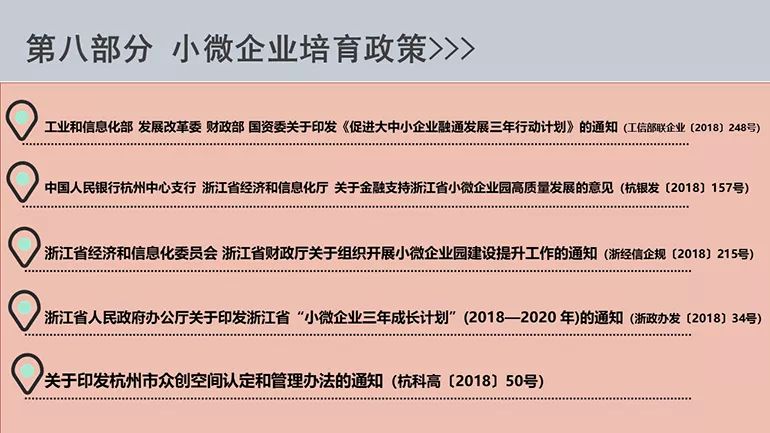 曾道道人资料汇编：公共卫生预防医学_NRY181.91免费分享