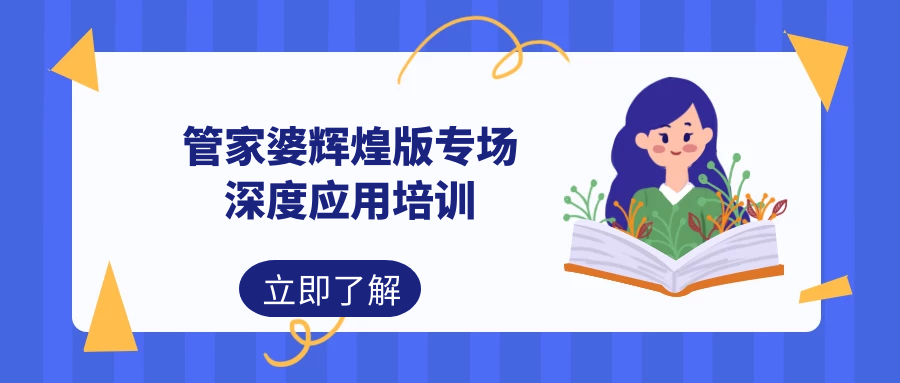 “2024澳门跑狗图管家婆揭晓，深度解读新定义_灵动境LSU73.37探秘”