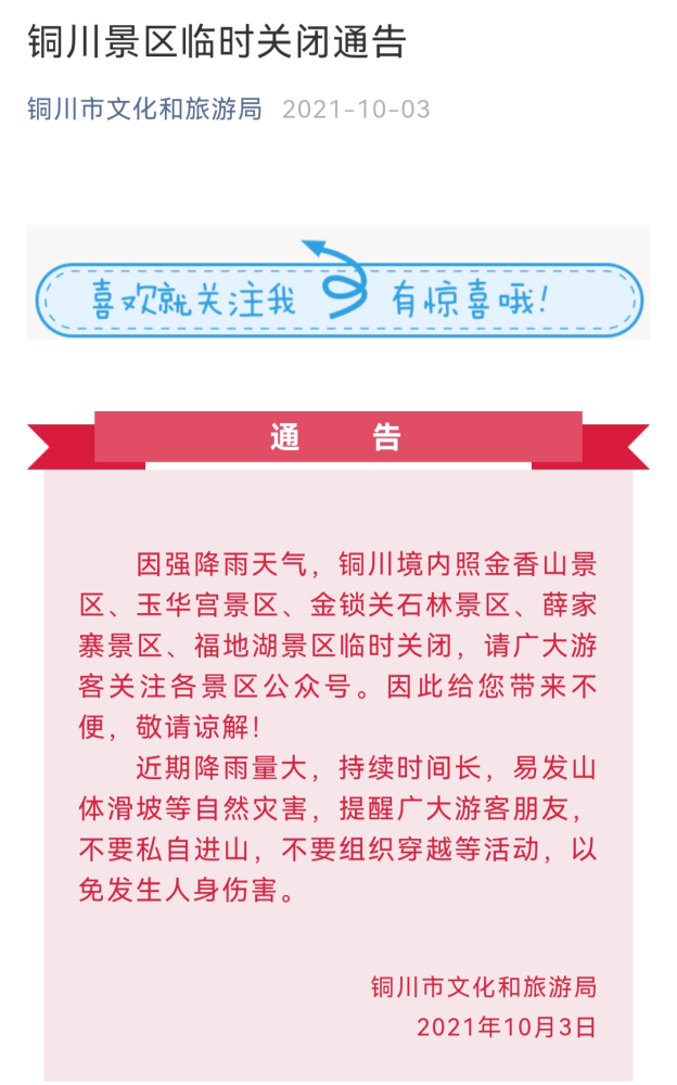 历年十一月十三日德化兼职招聘信息回顾，探寻行业脉动与机遇的探寻