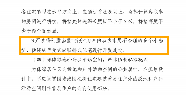 探寻术前禁食禁饮新规定背后的自然美景之旅，历史上的11月13日最新时间节点揭秘