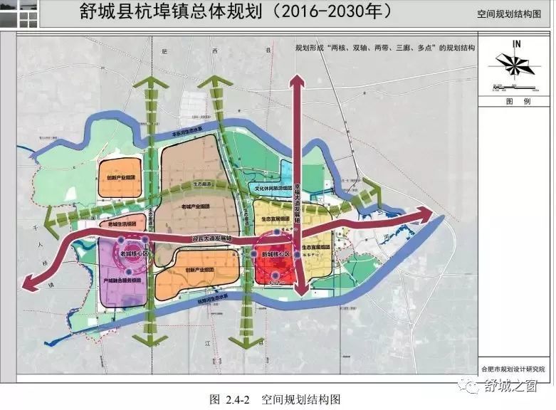 历史上的11月13日舒城杭埠最新规划图揭秘与深度评测介绍