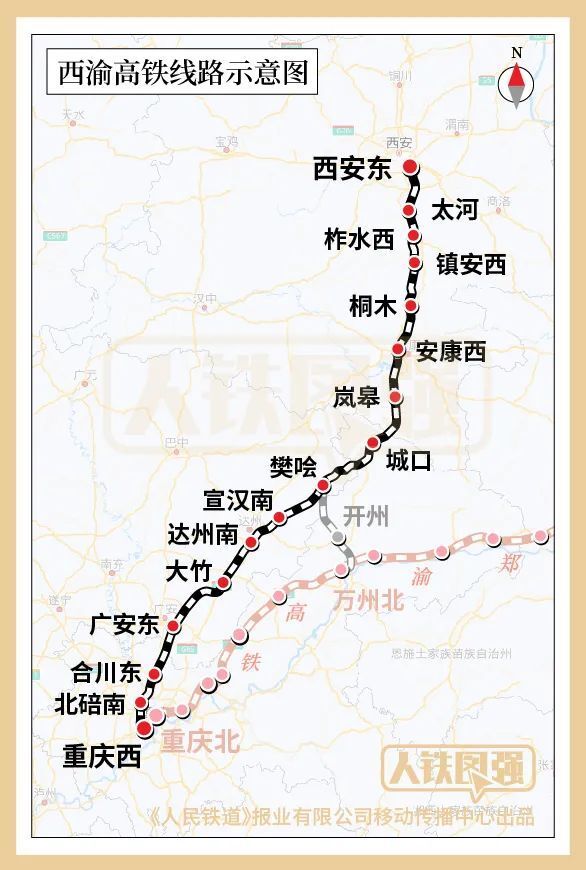 四川西渝新篇章，变化中的学习力量铸就自信与成就（最新消息）