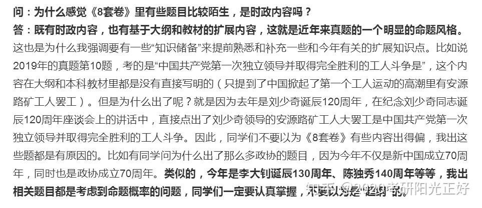 揭秘11月共夫最新总攻策略，三大要点深度解读