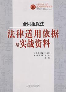 港澳资料免费汇编：二四六精选实战解读_SZS62.549共鸣版