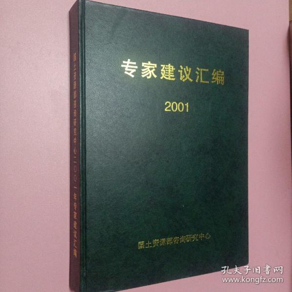 新奥2024全面资料汇编第160期：专家解读法案_PBW47.922桌型产品