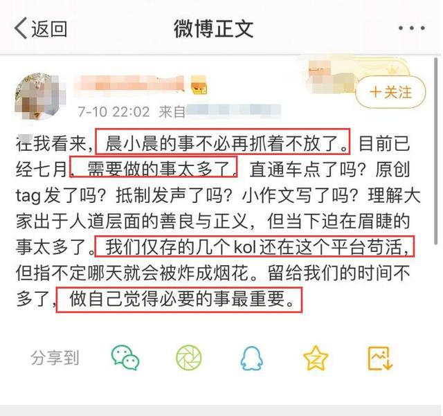 “白小姐三肖三期预测精准，开奖数据深度解析_PIK77.272美学解读”