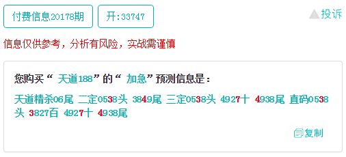 一码中一肖630管家婆集团操作实务与评估分析_ATB94.539多元文化版