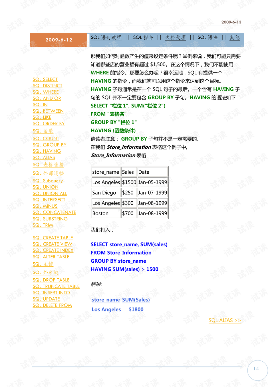 白小姐详尽资料汇编+正版奇缘四肖，全面数据解析之XHV61.921高端版