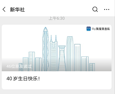 “澳门独中百发百中海南特区预测，即时解读更新 IPV61.204迷你版”