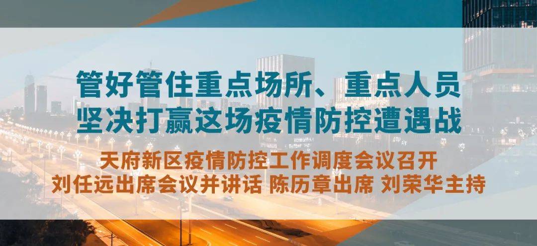 成都十一月新防控下的自然探索之旅，寻找内心的宁静与微笑的力量