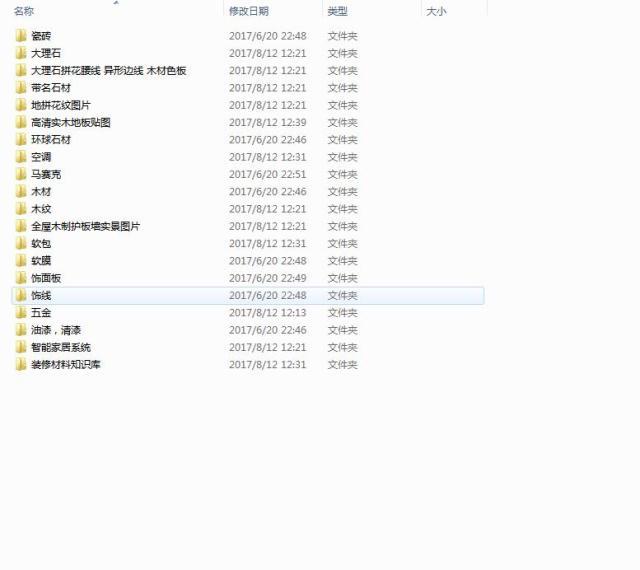 新奥资料无偿精确预测，深度解读_MIK61.901携带版