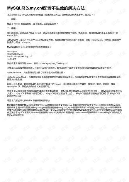 澳门免费提供六资料，社会责任法生效——FCI47.899明星版正式实施