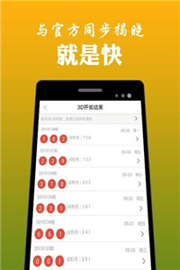 澳门每日开奖正版图解，科学分析_XZH61.765时尚版