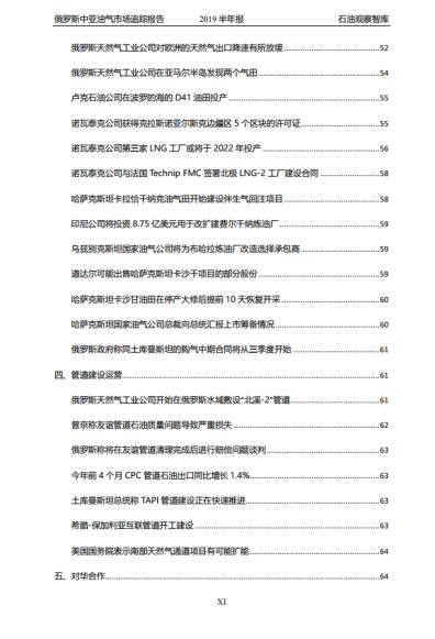 2024香港资料权威汇编，深度解读版_XCS77.881远程版本