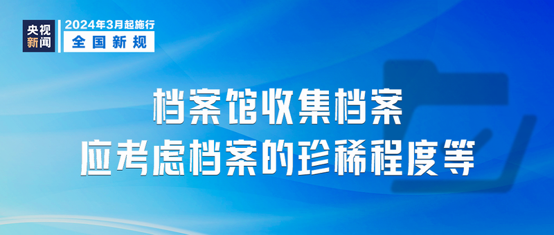 免费更新新澳门资料，深度解析执行方案_ZAG61.462现场版