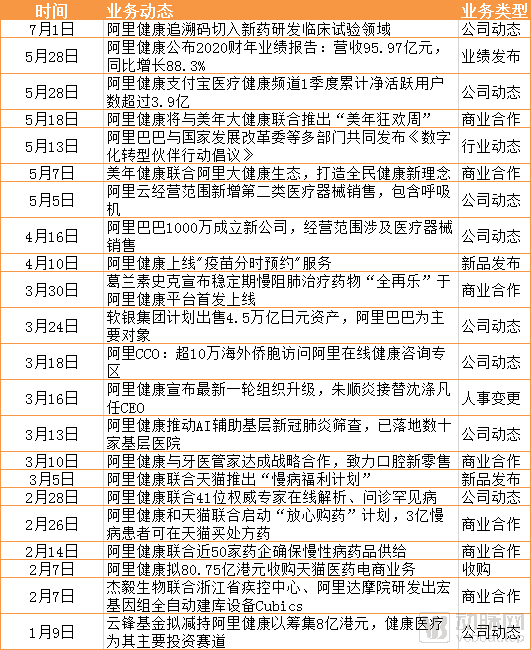 香港777766开奖记录深度剖析：定量解读与EEH61.205模拟版解读